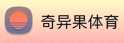 奇异果体育 Logo